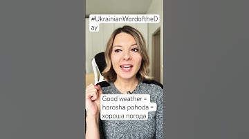 GOOD WEATHER in the Ukrainian Word of the Day