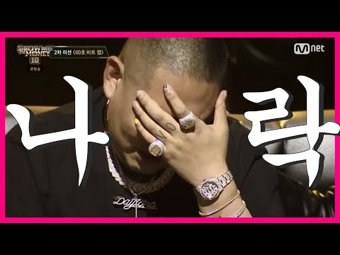 염따 매값인줄 알았는데 퇴직금인게 ㄹㅈㄷ #송민영염따산이 #티팔이배틀 #SUFLEX