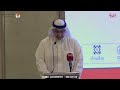 كلمة الإعلامي غسان الشهابي "خبير إعلامي "  - ملتقى الإعلام الجديد والعصر الرقمي 2024