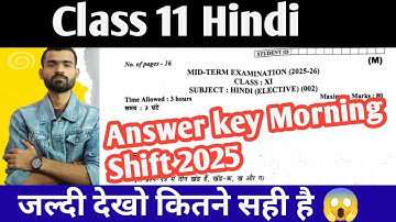 Class 11 Hindi Mid Term Exam Answer Key Morning Shift || Class 11 Hindi paper solved 2025-26 🔥