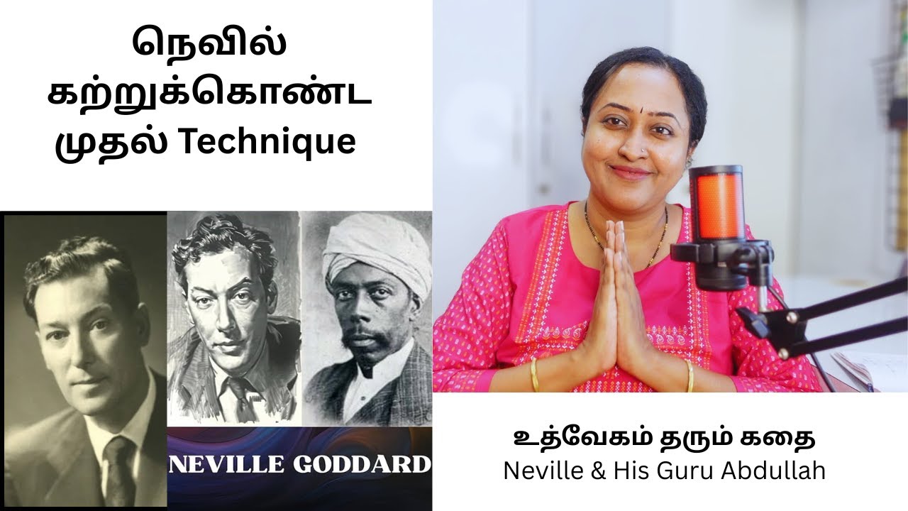 கற்பனை சக்தி Inspirational Story Of Neville & His Guru Abdullah FirstLesson Learnt In
