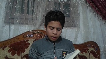 سورة البقرة من الآية ٣٨ الى الآية ٤٨ بصوت محمد وائل