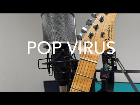 POP VIRUS/星野源 弾き語り