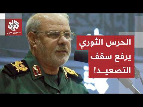 IRGC Spokesman