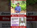 மிளகாய் தூள் 🔥, மிளகு தூள் 💪 இப்படி கூட பண்ணலாம்! | Homemade Masala Powder in Tamil | Kitchen Tips
