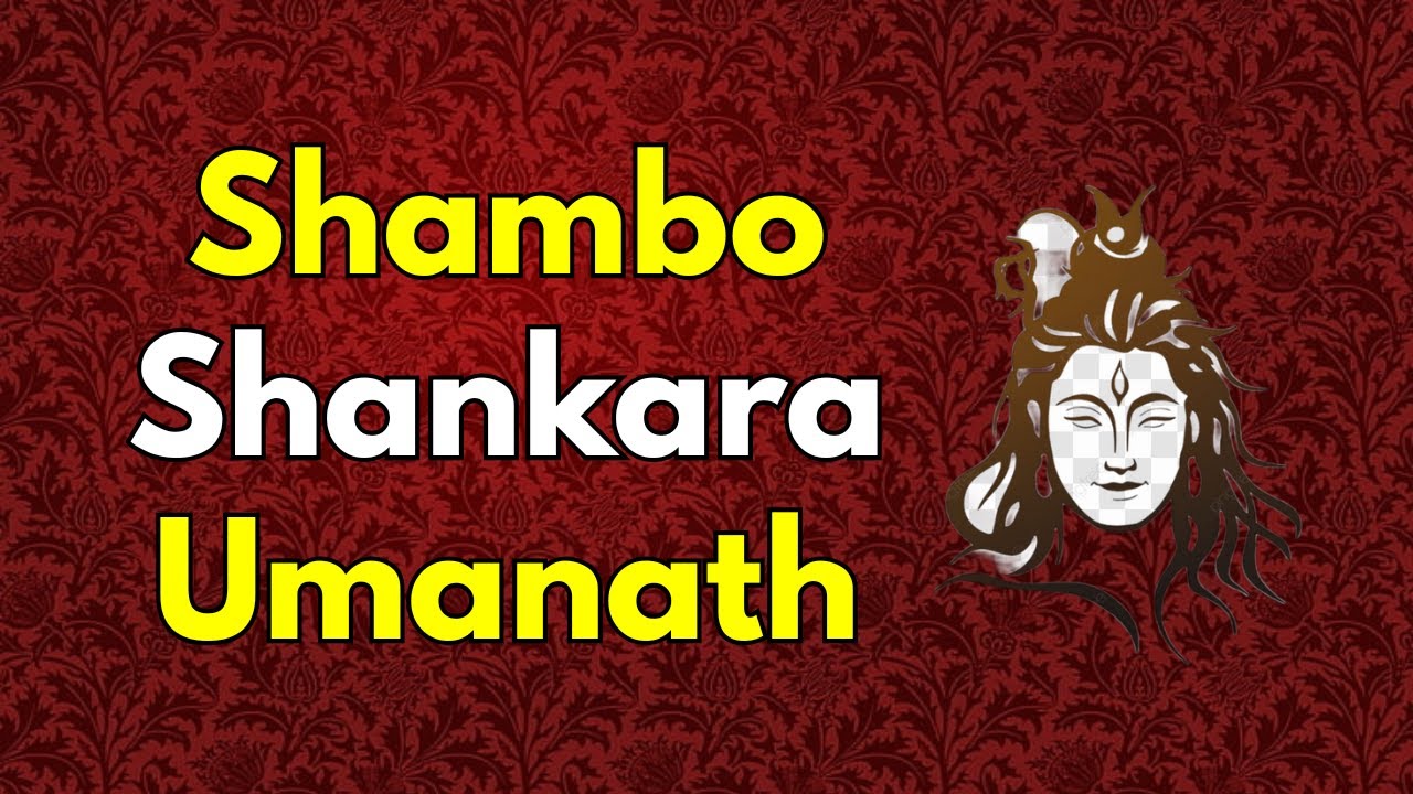 Shambo Texture Shambo Shankara Umanath | Art of Living Bhajan - YouTube