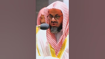 {ولقد جعلنا في السماء بروجا وزيناها للناظرين} تلاوة خاشعة من سورة الحجر #سعود_الشريم تراويح 1443هـ
