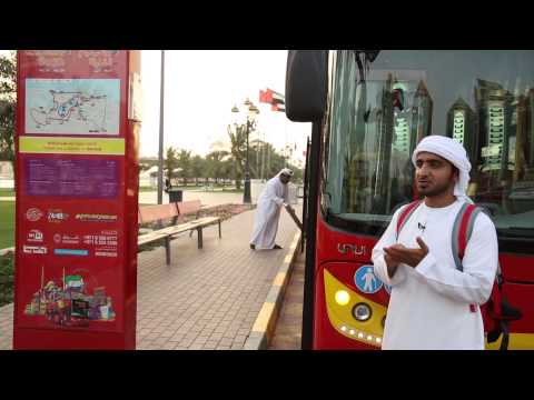 في الشارقة الباص السياحي