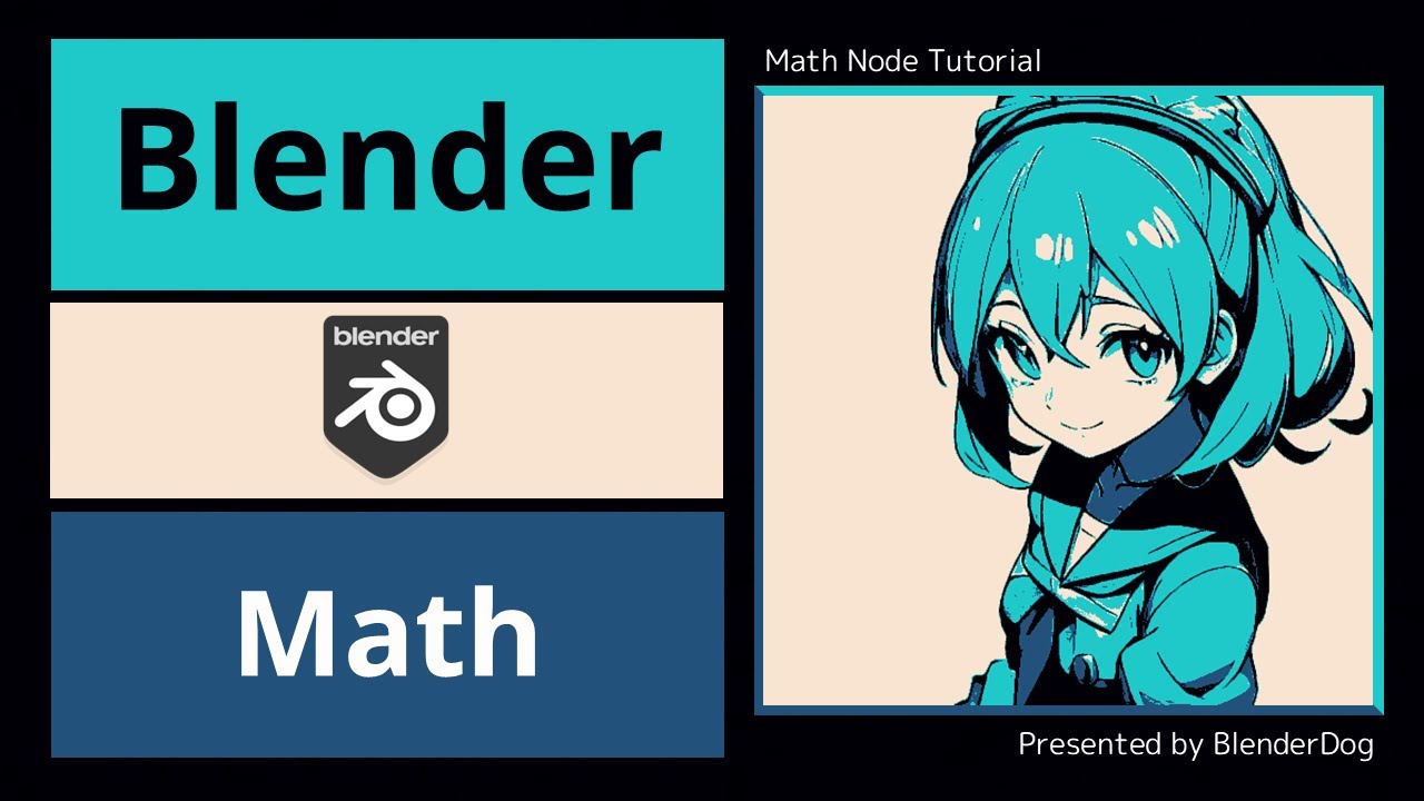 【Blender : Math講座】第34回 : Boolean Math ノードの基本を解説！