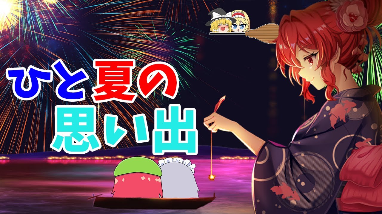 『最終値下』ロストLOST D 5.11 現地引渡しでお願いします。 東方LostWord】新規書き下ろし楽曲「ChupacabRhythm」 - YouTube