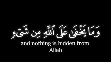 كروما قرآن كريم شاشة سوداء ۝ تلاوة من سورة إبراهيم " ربنا إني أسكنت من ذريتي" ۝ القارىء خالد الجليل