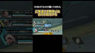 Got hooked at the end lol #vtuber #apex #apexlegends #shorts - YouTube