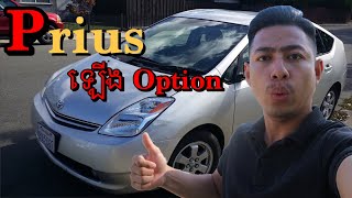 ឡានព្រុស ឡើង Option ពោងសុវត្ថិភាព8