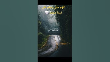 #قرآن #اكسبلور #قران_كريم #quran #تلاوة_خاشعة #ياسر_الدوسري #الحناجر_الذهبيه #المصحف #راحة_نفسية
