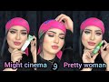 مكياج عيد الاضحى بمنتجات بريتي وومن و مايت سينما الجديدة ميكب الترند بلون الفوشيا 