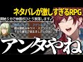 ネタバレが激しすぎてツッコミが止まらないと思いきや衝撃のラストに感動するローレン ローレン にじさんじ 切り抜き ネタバレが激しすぎてツッコミが止まらないと思いきや衝撃のラストに感動するローレン ローレン にじさんじ 切り抜き