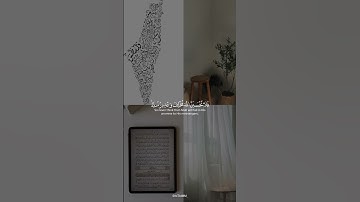 سورة أبراهيم/ عبد الرحمن مسعد #quran #quran #قران_كريم #prayer #viral #explore