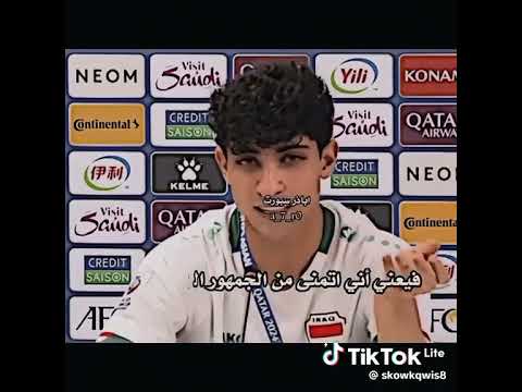 لاعب متخبنا الوطني العراقي علي جاسم ابن لعراق