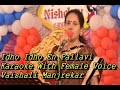 Idho Idho En Pallavi Karaoke with Female Voice Vaishali Manjrekar