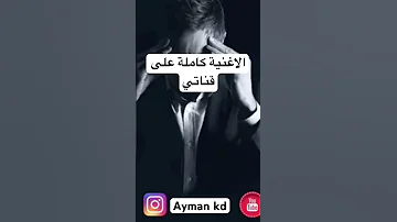 اغتصاب باسم الحب في يوم من الايام تقريبا في وقت الفجر 
