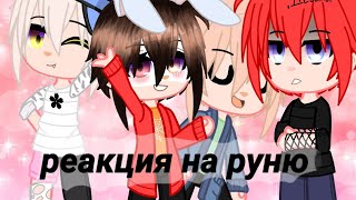 картинка: реакция  айдолов на тт // 1/??