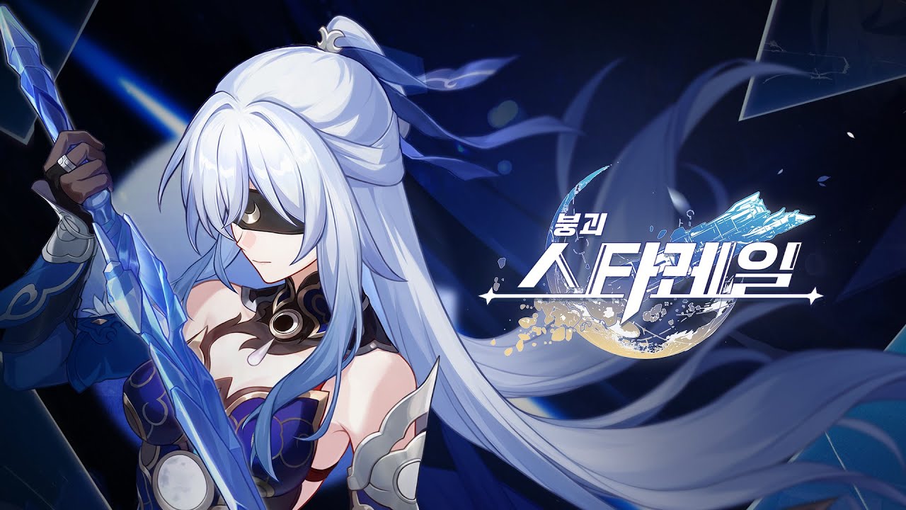 〈붕괴: 스타레일〉 경류 캐릭터 PV——「검은 돌이킬 수 없다」