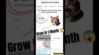 Impossible Growth ? || shorts youtubeshorts youtubegrowth gamingchannel