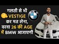 Dk dhimanbmw 5 series celebrationage of 26vestige