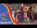 Ranee Ep 741  26th October 2017