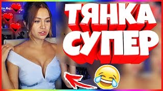 21 МИНУТА СМЕХА ДО СЛЕЗ | ЛУЧШИЕ РУССКИЕ ПРИКОЛЫ / МЕГАРЖАЧ