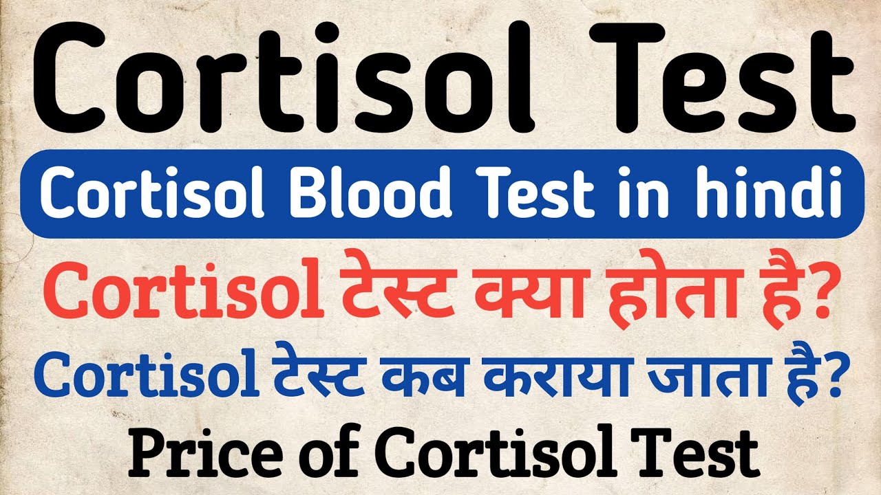 Cortisol blood test