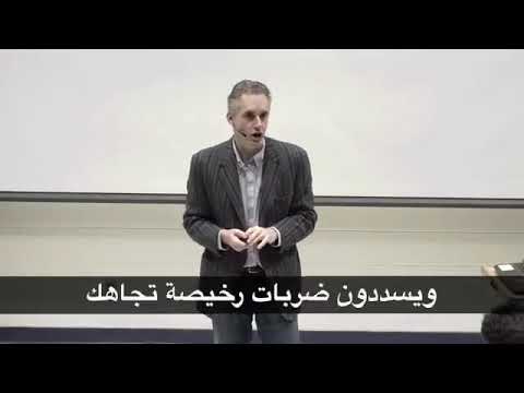 د جوردان يتحدث عن سيكولوجية الطيبة العمياء المفرطة وعيوبها الخطيرة