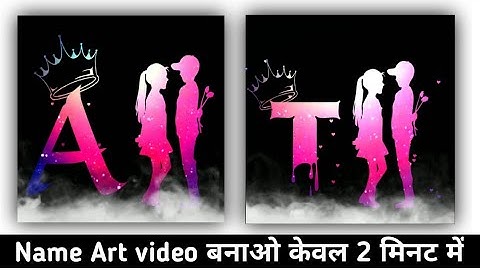 Tiktok name editing video kinemaster | Name Art video editing | Tiktok name editing video