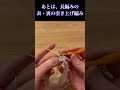 腸活ニット①｜定番リブ