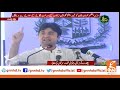 PTI Leader Murad Saeed Speech | GNN | 21 April 2021