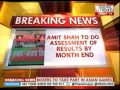 assess bypoll results seat seat
