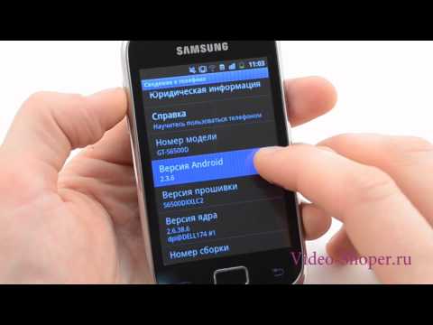 Video: Skillnaden Mellan Samsung Galaxy Mini Och Samsung Galaxy Mini 2