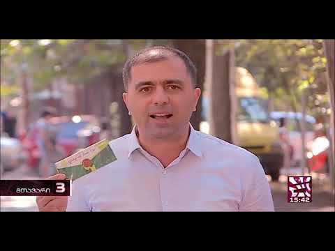 „თავისუფალმა საქართველომ“ ახალი კამპანია დაიწყო - „შეიძინე ქართული“