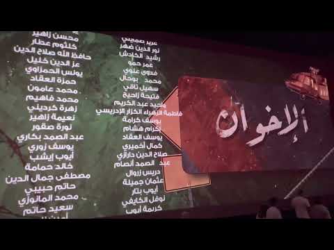 موسيقى الفيلم السينيمائي الإخوان فيلم يستحق المشاهدة