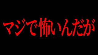 え、なにアレ