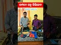 ✅ Slipper/ Chapal Making Machine