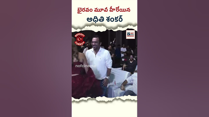 Aditi Shankar Shines as Heroine in Bhairavam Movie | NOF CINEMA #bhairavammovie #bellamkondasreenu