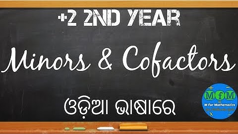 Lecture 2 - Minors & Cofactors | Determinants | EoM - II | CHSE, Odisha | MfM Mathematics