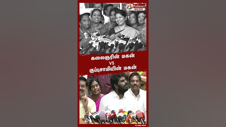 கலைஞரின் மகன் VS குப்புசாமியின் மகன்.. தேர்தல் ரிசல்ட் வார்த்தைப்போர்.. கனிமொழி & அண்ணாமலை..!!