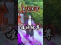 レペゼンのDJふぉいと戦ってみた