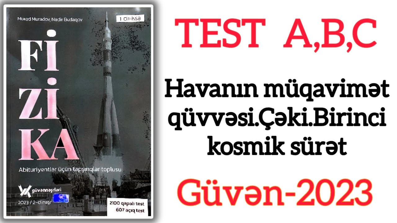 Güvən.TEST A,B,C. Havanın müqavimət qüvvəsi.Çəki.Birinci kosmik sürət.