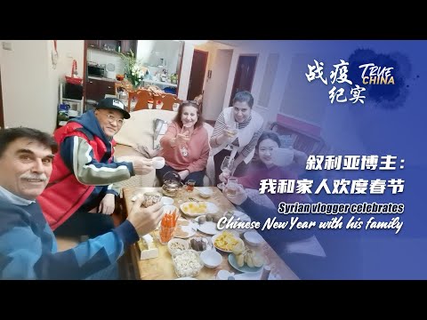 'true china': syrian vlogger celebrates chinese new year with his family