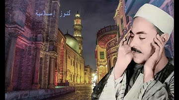 سورة الاسراء 1  - 21 بصوت الشيخ محمد رفعت