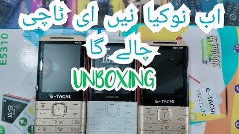 E TACHI MOBILE E5310 OR E5310LITE UNBOXING VIDEO