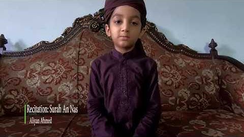 Surah An-Nas (The Mankind) | سورة الناس | Aliyan Ahmed